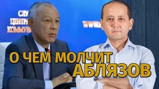 Скелеты в шкафу Мухтара Аблязова