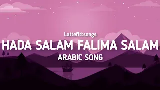 HADA SALAM FALIMA SALAM🤍[ARABIC SONG] Enjoy the smooth sound of Hada salam falima salam🤎#arabicsong
