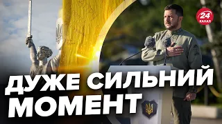 ✊🏻Кадри до мурах! ЗЕЛЕНСЬКИЙ на церемонії підняття УНІКАЛЬНОГО СТЯГА УКРАЇНИ