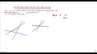 라이트쎈 중2-1 1172번