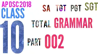 10th Class English total Grammar part 002 I AP DSC 2018