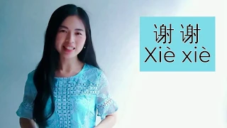 How to say Thank You in Chinese, Learn Mandarin Chinese in Minutes