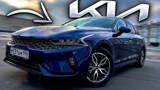 Обзор на Kia K5. Киа К5 Уже на новом логотипе. Что нужно знать?