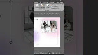 МАГИЯ POWERPOINT | Как быстро выровнять элементы на слайде? #shorts #powerpoint #дизайн