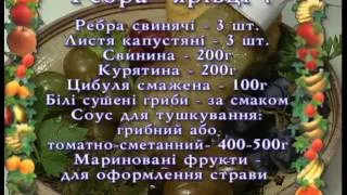 «Солодке життя» - 1998 год, Киев. Tastesgood.ua — ресторанный портал