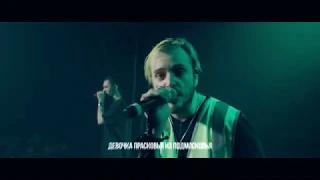 pyrokinesis -  Девочка Прасковья (remix by Kors Naike)