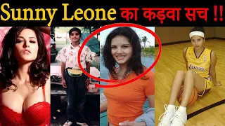 Sunny Leone का कड़वा सच | Karenjit Kaur | Life Story Sunny Leone