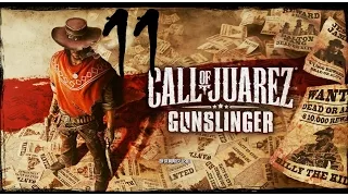 Прохождение Call of Juarez: Gunslinger Серия 11