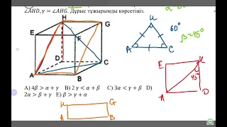 20 марта 2024 г.