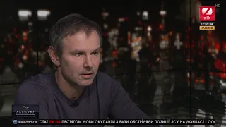 Святослав Вакарчук: "Жоден олігарх не буде в моїй команді"