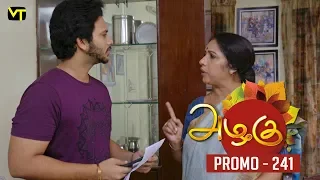 Azhagu Tamil Serial | அழகு | Epi 241 - Promo | Sun TV Serial | 03 Sep 2018 | Revathy | Vision Time