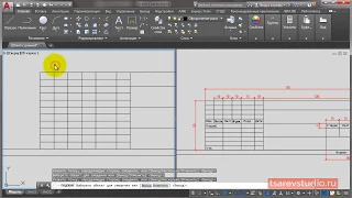 Построение чертежной рамки.  Практика к первому уроку по AutoCAD.