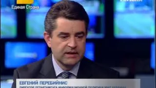 Евгений Перебийнис: Ситуация у наших границ очень опасна