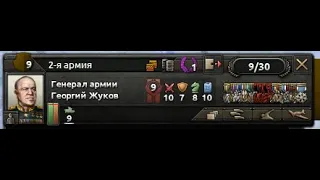 Гены и военные советники в hoi4.