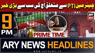 ARY News 9 PM Headlines 6th September 2023 | 𝐂𝐲𝐩𝐡𝐞𝐫 𝐂𝐚𝐬𝐞