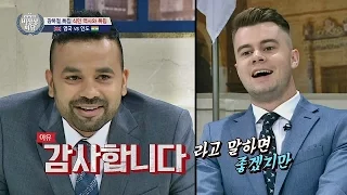 인도가 발전된 것은 영국 덕분? 확연히 다른 역사 인식! 비정상회담 111회