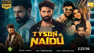 Tyson Naidu South Movie In Hindi Dubbed Update | Bellamkonda Sreenivas | Tyson Naidu Trailer