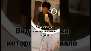 Самое взрывное видео Чонгука