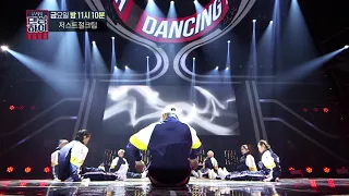 댄싱하이 -[무편집/팀배틀] 저스트 절크팀 단체 무대 / DancingHigh @KBS2 Fri 11:10 PM20181006