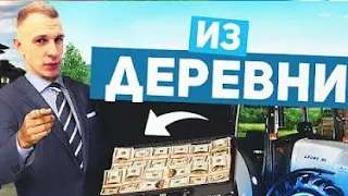 Сколько Зарабатывает " МИЛЛИОНЕР ИЗ ДЕРЕВНИ" на YouTub Канале⬆️ Доход с Ютуб Канала #монетизация