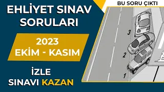 Tamamı Sınavda Çıktı !! / Ekim Kasım 2023 Çıkmış Ehliyet Soruları / 2023 Ehliyet Sınav Soruları