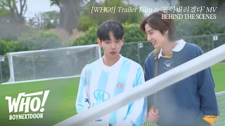 BOYNEXTDOOR (보이넥스트도어) [WHO!] Trailer Film & ‘돌아버리겠다’ MV Behind The Scenes