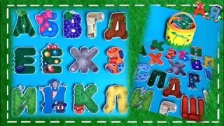 Помогите ребёнку выучить буквы! АЗБУКА в картинках на магнитах.