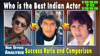 Aditya Pancholi Vs Chunky Pandey Vs Kumar Gaurav 1990-1999 All Hit and Flop Movie, Success Ratio.