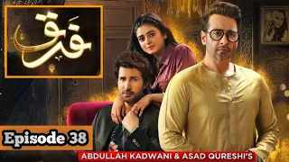 Farq Episode 38 - Faysal Quraishi - Sehar Khan - Adeel Chaudhry | full story