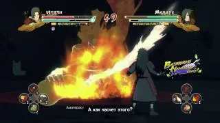 NARUTO SHIPPUDEN: Ultimate Ninja STORM 3 Full Burst (PC) - Итачи VS Мадары