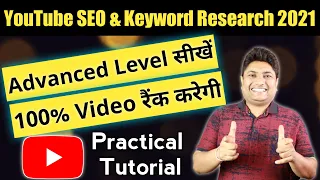 Advanced YouTube SEO & Keyword Research for YouTube 2021 | Rank YouTube Videos Higher in Search