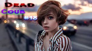 Dead Coub #18/лучшие приколы2020/best coub