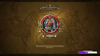 King's Bounty: Warriors of the North: Викинг пытается победить всех, и не погибнуть