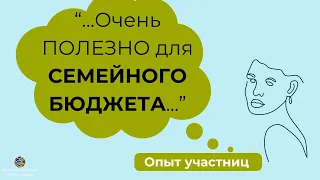 Неожиданные открытия выпускниц курса по #нно #ненасильственноеобщение