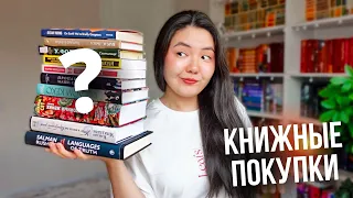 ЧТО Я КУПИЛА? Редкие и самые КРАСИВЫЕ книги 🔥📚 КНИЖНЫЕ ПОКУПКИ