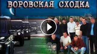 Воровской мир ожидает сучь *я   вой*на  заявил  один  из воров