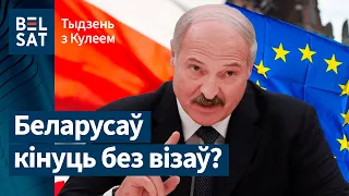 Чаму Лукашэнка ўзяўся за Польшчу? | Почему Лукашенко взялся за Польшу?