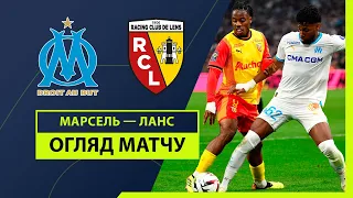 Marseille — Lens | Highlights | Matchday 31 | Football | Championship of France | League 1
