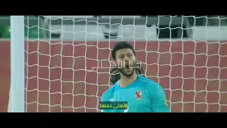 اغنية أنا الأهلي اللي كان والحاضر 😍 انا الاسم اللي هو جبال 😍 ولا تبخلوا علينا بالاشتراك في القناة 😍