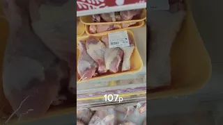 Шок цены в Аргентине/Цены на продукты/Жизнь а Аргентине/Переезд в Аргентину/Аргентина/Argentina