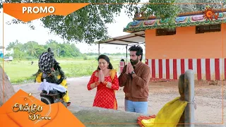 Anbe Vaa - Promo | 20 Sep 2021 | Sun TV Serial | Tamil Serial