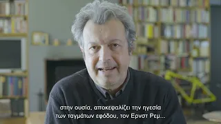 Ο Πέτρος Τατσόπουλος μιλάει για την  «Αυλή του Χίτλερ»