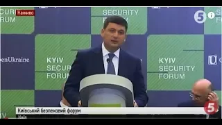 XI Київський безпековий форум: виступ Гройсмана