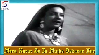 Mera Karar Le Ja Mujhe Bekarar Kar Ja II - Lata Mangeshkar - ASHIANA - Raj Kapoor,Nargis