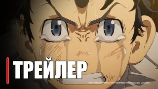 Токийские мстители СЕЗОН 2 - Official Anime Trailer | RUS SUB