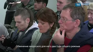 Начался суд над Алексеем Москалевым