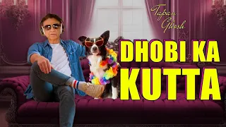 Dhobi Ka Kutta | Popular Rap Song by Tapan Ghosh
