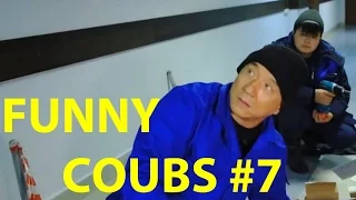 FUNNY COUBS #7