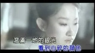 王菀之‧你是我最愛的人