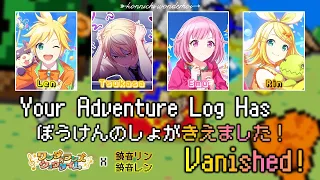 Your Adventure Log Has Vanished!｜Wonderlands x Showtime｜FULL+LYRICS [ROM/KAN/ENG]｜Project SEKAI